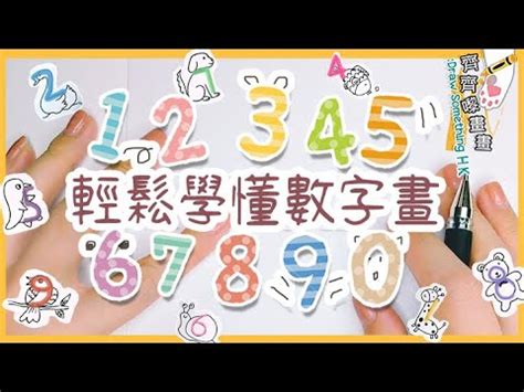 數字畫法|數字油畫入門 ：如何創作一幅美麗的數字油畫